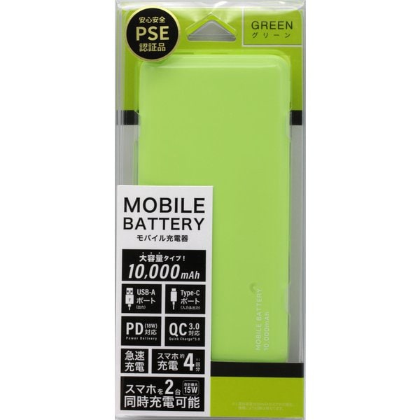 藤本電業DA-CL1001GR [PD/QC対応 スリムカラフル モバイルバッテリー 10000mAh グリーン]Ω