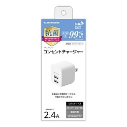 USB AC充電器 コンセントチャージャー 合計最大出力2.4A USB-A×2 抗菌 90°回転するACプラグを採用 ホワイト TA77UQW