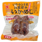 いかのふる里 函館駅弁 いかめし 2個入