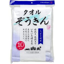タオルぞうきん ホワイト 10枚 SB-043
