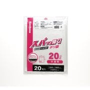 ヨドバシ.com - 積水フィルム N-9637 [20型ポリ袋 黒 #8-2] 通販【全品