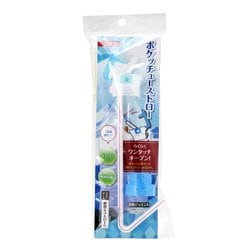 ポケッチューストロー ブルー 取り換えストロー付 日本製 MA-303