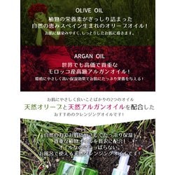 ヨドバシ.com - 熊野油脂 DEVE ディブ ディブ オリーブ＆アルガン