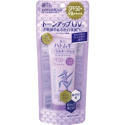 麗白 ハトムギ トーンアップUVミルキージェル ラベンダー 70g SPF50＋ PA＋＋＋＋ チューブタイプ [日焼け止め 顔・からだ用]