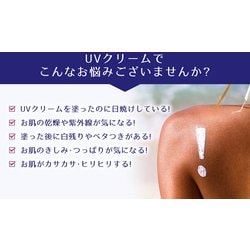 ヨドバシ.com - 麗白 麗白 ハトムギ UVミルキージェル SPF31 PA+++大