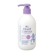 麗白 ハトムギ トーンアップUVミルキージェル 250ml ポンプタイプ ラベンダーカラー SPF31 PA+++