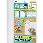 先生おすすめ 魔法のザラザラ下じきA4(0.6mmドット) クリアー U613T
