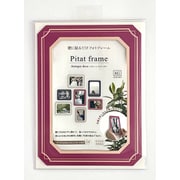 貼ってはがせるフォトフレーム Pitat frame Antique deco(ピタフレーム アンティークデコ) KG写真用 ワインレッド