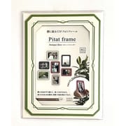 貼ってはがせるフォトフレーム Pitat frame Antique deco(ピタフレーム アンティークデコ) KG写真用 アイボリー