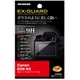EX-GUARD 液晶保護フィルム Canon EOS R3専用 EXGF-CAER3