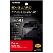 EXGF-CAER3 [EX-GUARD 液晶保護フィルム Canon EOS R3専用]