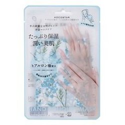 ココスター ハンドブーケマスク BL