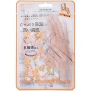 ココスター ハンドブーケマスク OR