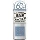 GN byジーニッシュ 030 ラグーン