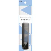セットコーム 折りたたみ HL0051
