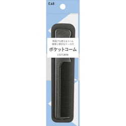 ポケットコーム 150℃耐熱 HL0055