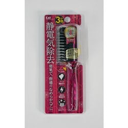 静電防止スタイリングブラシS PK KQ1169