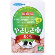 食通たまの伝説 やさしさプラス まぐろパウチ [猫用 ウェットフード 50g 栄養補完食]