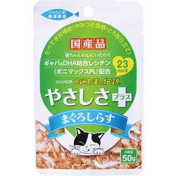 食通たまの伝説 やさしさプラス まぐろしらすパウチ [猫用 ウェットフード 50g 栄養補完食]