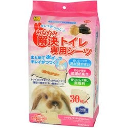 おなやみ解決トイレ専用シーツ 30枚入