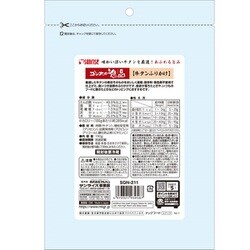ヨドバシ Com マルカン Marukan ゴン太の逸品 牛タンふりかけ 190g 通販 全品無料配達