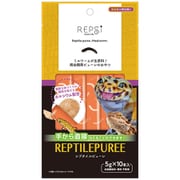 レプタイルピューレ ミルワーム 5g×10本入