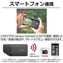 ヨドバシ.com - キヤノン Canon PowerShot ZOOM Black Edition [望遠鏡