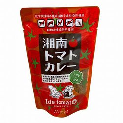 湘南トマトカレー 150g