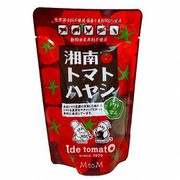湘南トマトハヤシ 150g