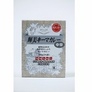 レトルト 輝美キーマカレー中辛 180g