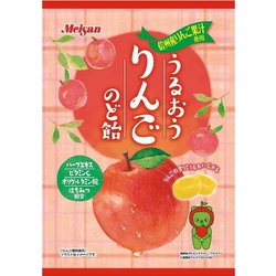 ヨドバシ Com 明治産業 うるおうりんご のど飴 75g 通販 全品無料配達