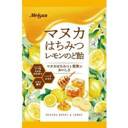 ヨドバシ.com - アトリオン製菓 マヌカはちみつレモン のど飴 71g 通販