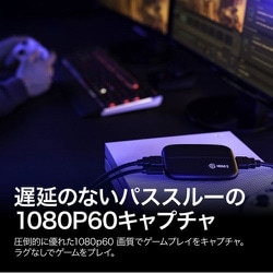 ヨドバシ.com - ELGATO エルガト 1GC109901004-JP [HD60S キャプチャー