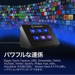 ヨドバシ.com - ELGATO エルガト 10GAI9900-JP [ストリームデックミニ