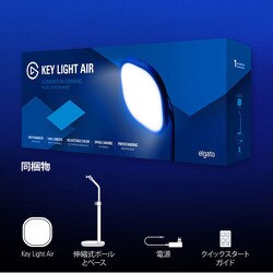 ヨドバシ.com - ELGATO エルガト 10LAB5400-JP [Key Light Air デスク