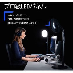 Elgato Key Light Air Web会議用ライト【新品未使用品】 Amazon.co.jp: Elgato Key Light Mini 配信用照明 配信/ビデオ