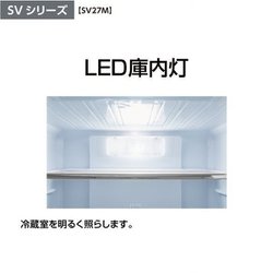 ヨドバシ.com - AQUA アクア 冷蔵庫（272L・右開き） 3ドア