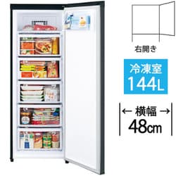 ヨドバシ.com - 三菱電機 MITSUBISHI ELECTRIC MF-U14G-B