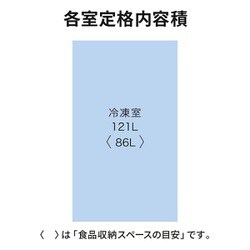 ヨドバシ.com - 三菱電機 MITSUBISHI ELECTRIC MF-U12G-W [冷凍庫 前
