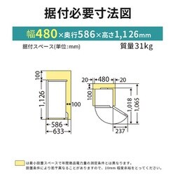 ヨドバシ.com - 三菱電機 MITSUBISHI ELECTRIC MF-U12G-W [冷凍庫 前