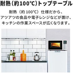 ヨドバシ.com - 三菱電機 MITSUBISHI ELECTRIC MF-U12G-W [冷凍庫 前