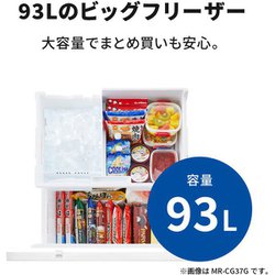 ヨドバシ.com - 三菱電機 MITSUBISHI ELECTRIC MR-CD41G-T [冷蔵庫