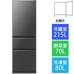 H786\" 三菱 3ドア 365L 冷蔵庫 MR-CG37G-H 2022年製 三菱電機 MR-CG37G 価格比較 - 価格.com