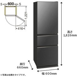 ヨドバシ.com - 三菱電機 MITSUBISHI ELECTRIC MR-CG37G-H [冷蔵庫
