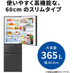 H786\" 三菱 3ドア 365L 冷蔵庫 MR-CG37G-H 2022年製 三菱 【配送設置無料】三菱 MITSUBISHI 冷蔵庫 365L・右開き 3