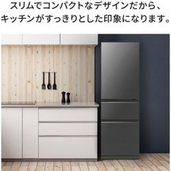 H786\" 三菱 3ドア 365L 冷蔵庫 MR-CG37G-H 2022年製 51ywxI7tS0L._UF894,1000_QL80_.jpg