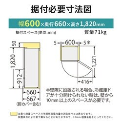 ヨドバシ.com - 三菱電機 MITSUBISHI ELECTRIC MR-CG37GL-W [冷蔵庫