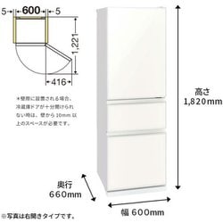 ヨドバシ.com - 三菱電機 MITSUBISHI ELECTRIC MR-CG37GL-W [冷蔵庫 