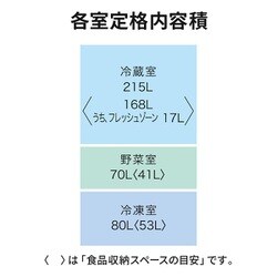 ヨドバシ.com - 三菱電機 MITSUBISHI ELECTRIC MR-CG37GL-H [冷蔵庫