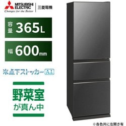 ヨドバシ.com - 三菱電機 MITSUBISHI ELECTRIC 冷蔵庫 （365L・左開き 